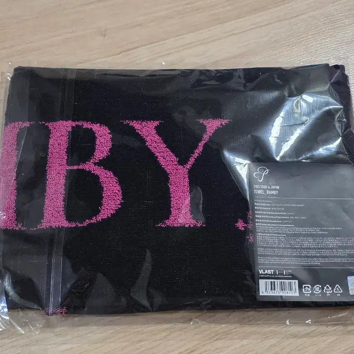[BUNJANG] PLAVE Bambi Towel / [PLAVE] 밤비 타월