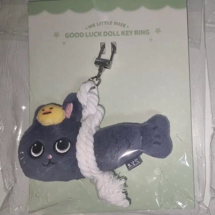 [BUNJANG] RIIZE Wonbin To Nyeongdeok Mascot Plush Keychain Sealed / 미개봉, 새상품) 라이즈 원빈 토냥덕 액막이 인형 키링 현물 앙콘 md