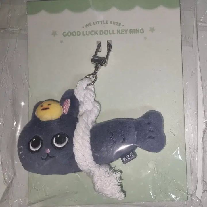 [BUNJANG] RIIZE Wonbin To Nyeongdeok Mascot Plush Keychain Sealed / 미개봉, 새상품) 라이즈 원빈 토냥덕 액막이 인형 키링 현물 앙콘 md