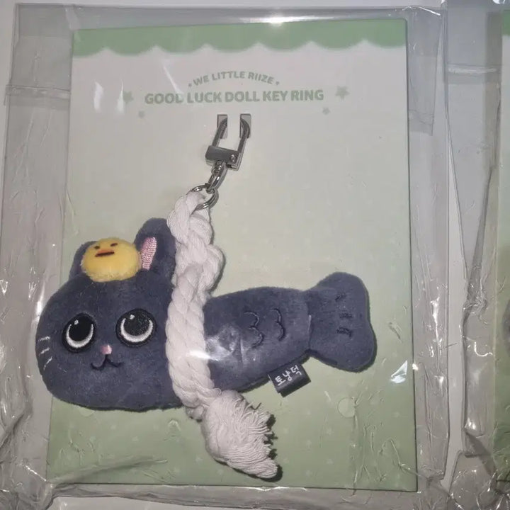 [BUNJANG] RIIZE Wonbin To Nyeongdeok Mascot Plush Keychain Sealed / 미개봉, 새상품) 라이즈 원빈 토냥덕 액막이 인형 키링 현물 앙콘 md