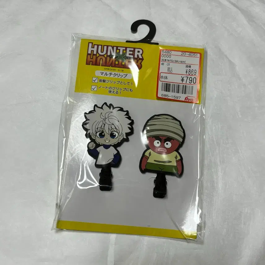 [BUNJANG] Hunter x Hunter Killua Zoldyck Ikarugo Multi Clip / 헌터X헌터 헌터헌터 키르아 이카르고 멀티 클립
