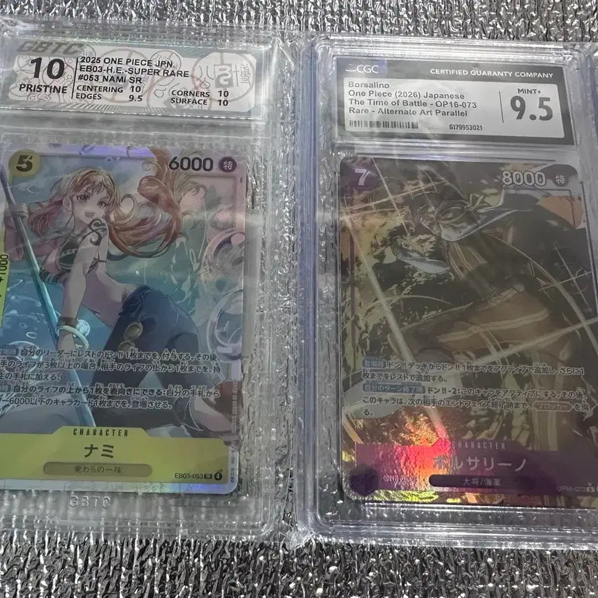 [BUNJANG] One Piece Card Yamato PRISTINE 10 / Nami Hancock / 원피스 카드 야마토 PRISTINE 10 / 나미 핸콕