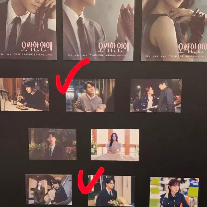 [BUNJANG] Ong Seong Wu Oddly Enough Pop-up Photocard, Postcard, Poster Set / 옹성우 포카 엽서 포스터 세트 오싹한연애 팝업스토어 굿즈