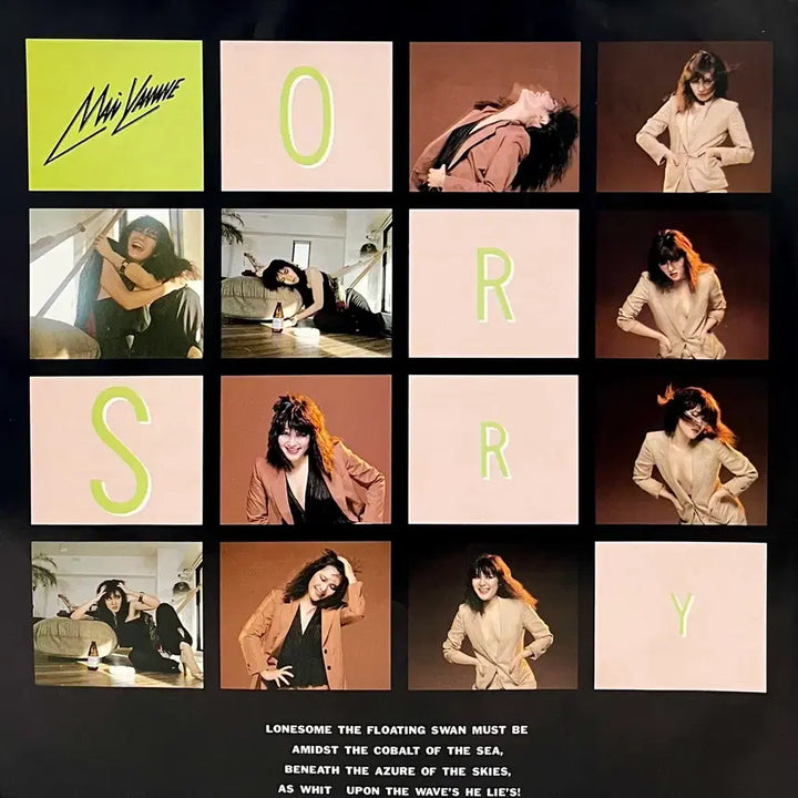 [BUNJANG] Mai Yamane Sorry LP City Pop / 초반 야마네 마이 Mai Yamane-Sorry LP 시티팝