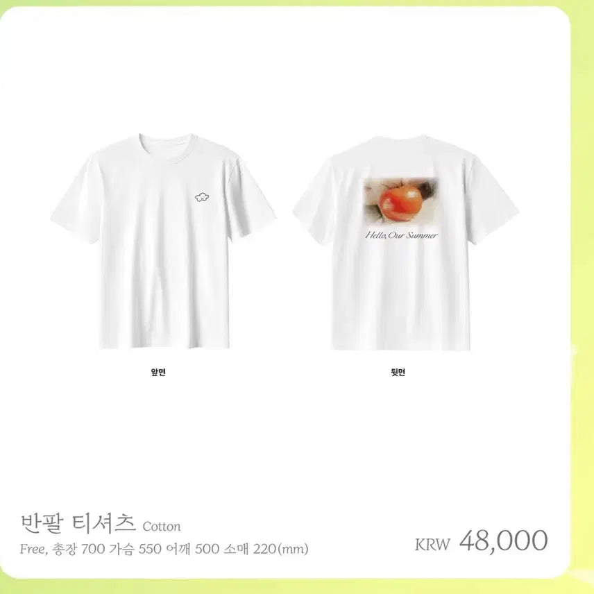 [BUNJANG] Kim Minju 2026 Fanmeeting MD T-shirt / 2026 김민주 팬미팅 md 티셔츠