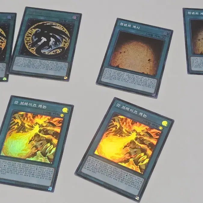 [BUNJANG] Yu-Gi-Oh! Ra&