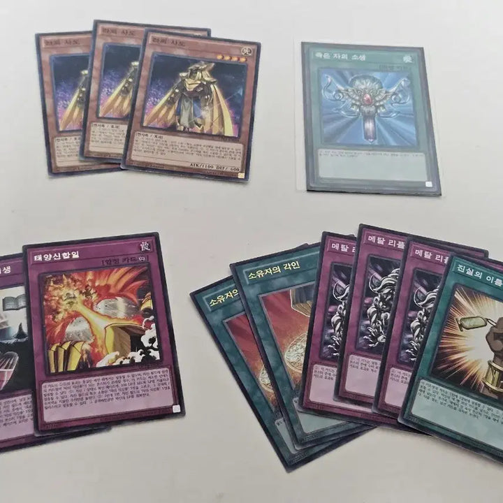 [BUNJANG] Yu-Gi-Oh! Ra&