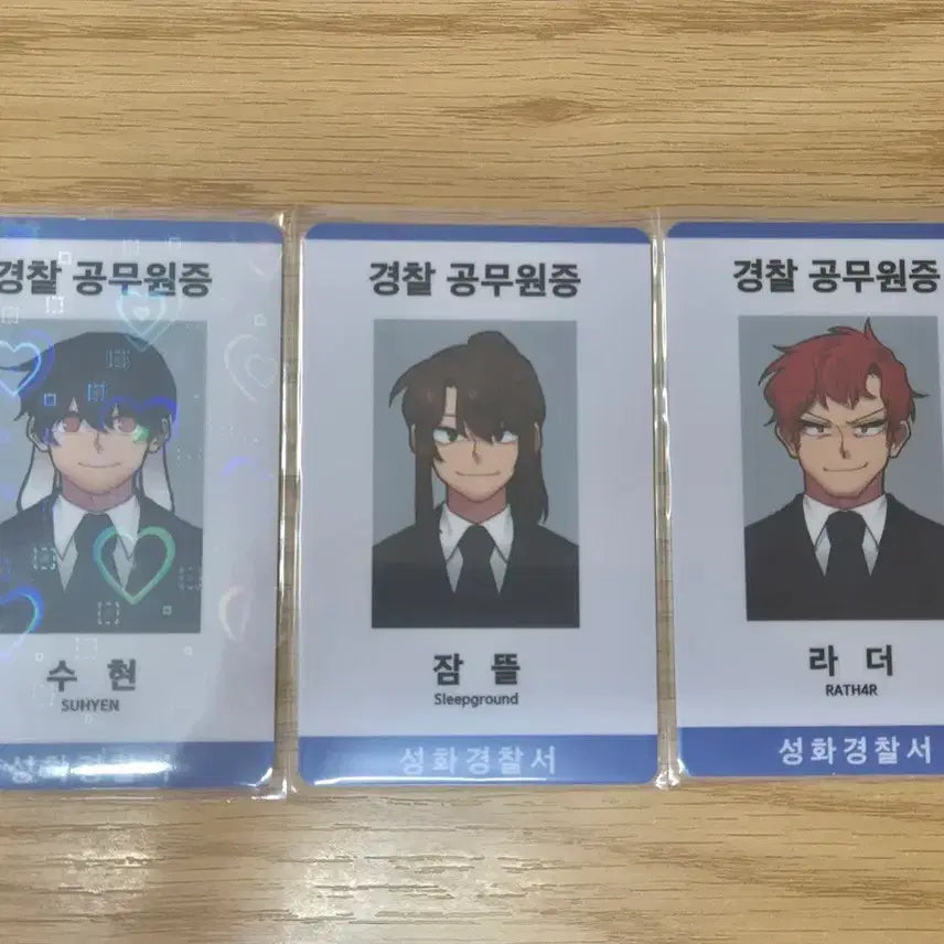 [BUNJANG] Pixelie DDULKKI Police ID Card Set ( 잠뜰, 라더, 수현 ) / 픽셀리 뜰팁 미수반 경찰 공무원증 잠뜰 라더 수현