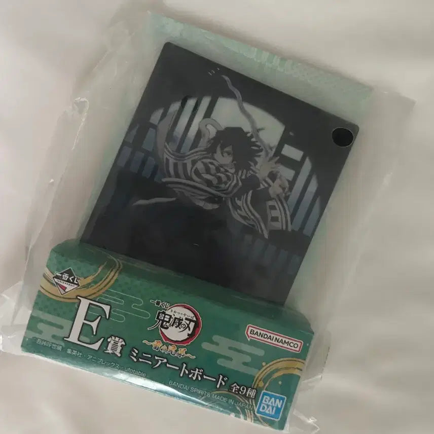 [BUNJANG] Demon Slayer Iguro Obanai Ichiban Kuji E Prize Acrylic Board (Sealed) / (미개봉) 귀멸의 칼날 이구로 아크릴 보드 이치방쿠지 E상