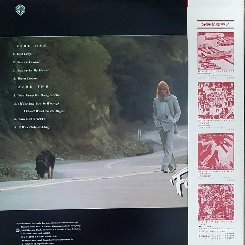 [BUNJANG] Rod Stewart Foot Loose &amp; Fancy Free 1977 Japanese Import LP / LP ㅡ ROD STEWART  수입음반