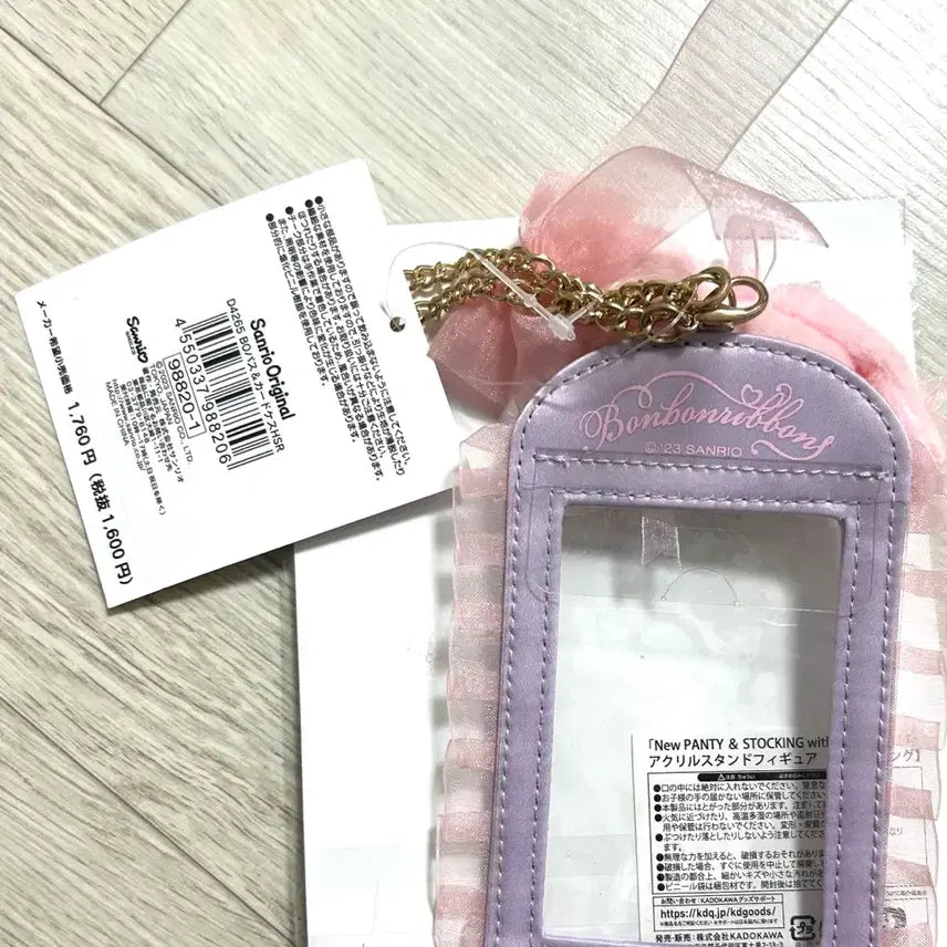 [BUNJANG] Bongbong Ribbon Photocard Holder Sanrio Authentic Mascot Plush Keychain Chain / 봉봉 리본 포카 홀더 산리오 정품 마스코트 누이 키링 체인