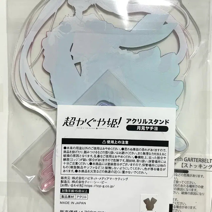 [BUNJANG] Kaguya-sama: Love Is War Yachiyo Tsutaya Limited Acrylic Standee Runamisa / 초 카구야 공주 야치요 츠타야 한정 아크릴 스탠드 루나미 미소녀