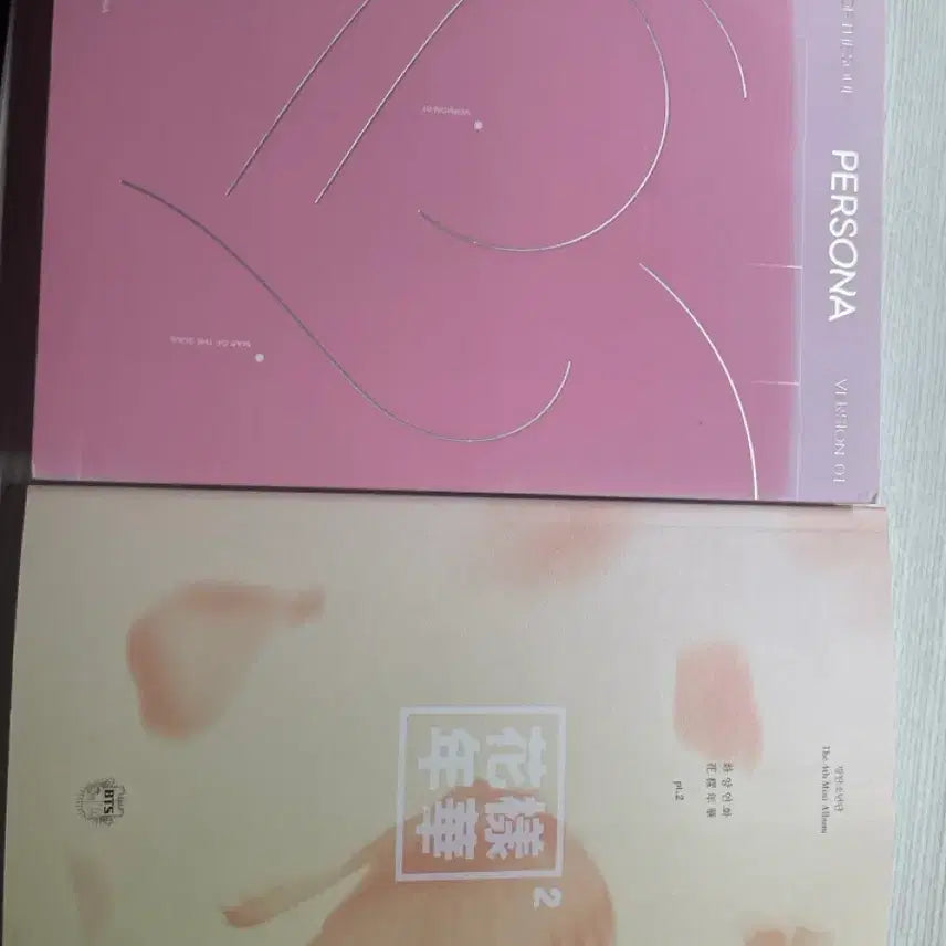 [BUNJANG] BTS MAP OF THE SOUL: PERSONA &amp; HYYH Pt.2 Album (Photocards Excluded) / 방탄소년단 앨범 bts 작은 것들을 위한 시 런 포카제외