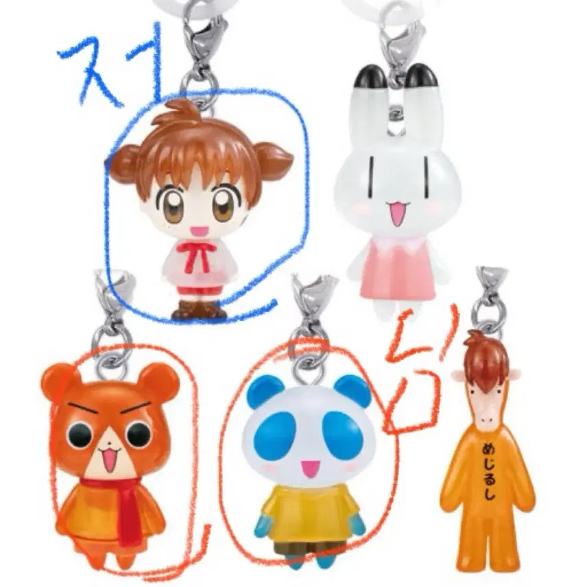 [BUNJANG] Doki Doki Secret Friends Mejirushi Keyring Ami Issaa Candy / 두근두근 비밀친구 메지루시 키링 아미 이싸 캔디