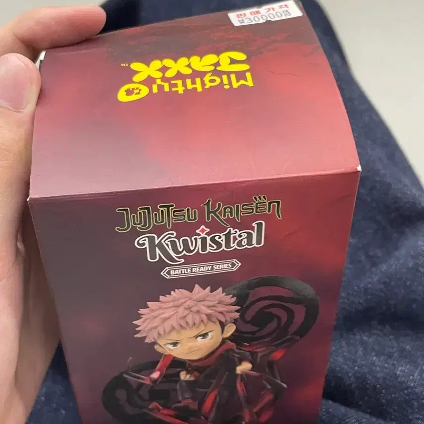 [BUNJANG] Jujutsu Kaisen Fushiguro Megumi Figure (Sealed) / 미개봉 주술회전 마이티잭스 후시구로 메구미 피규어