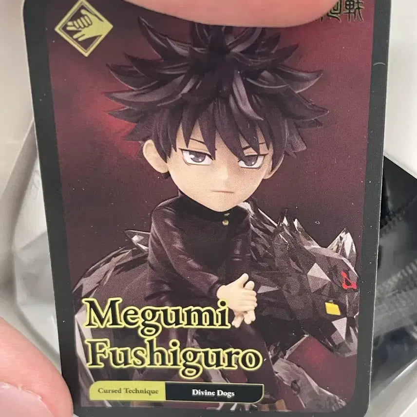 [BUNJANG] Jujutsu Kaisen Fushiguro Megumi Figure (Sealed) / 미개봉 주술회전 마이티잭스 후시구로 메구미 피규어