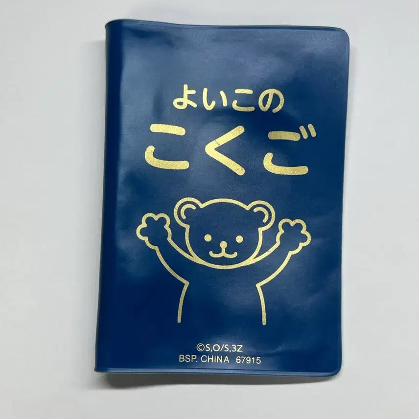 [BUNJANG] Gintama Gekijo Ban Pachisen Sensei Kuji Prize G Card Case/Photocard Case / 은혼 삼젯 파치 센세 쿠지 제일복권 G상 카드케이스 포카케이스
