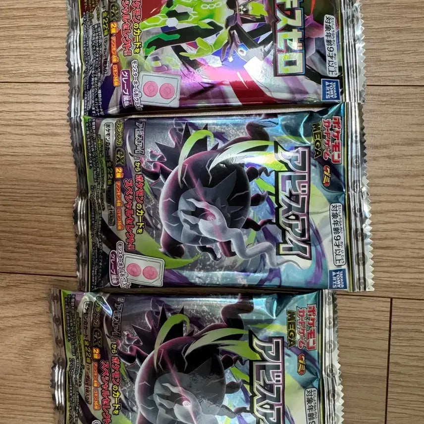 [BUNJANG] Pokemon Japanese Card Shokugan Bundle Set / 포켓몬 카드 일본판 식완 일괄