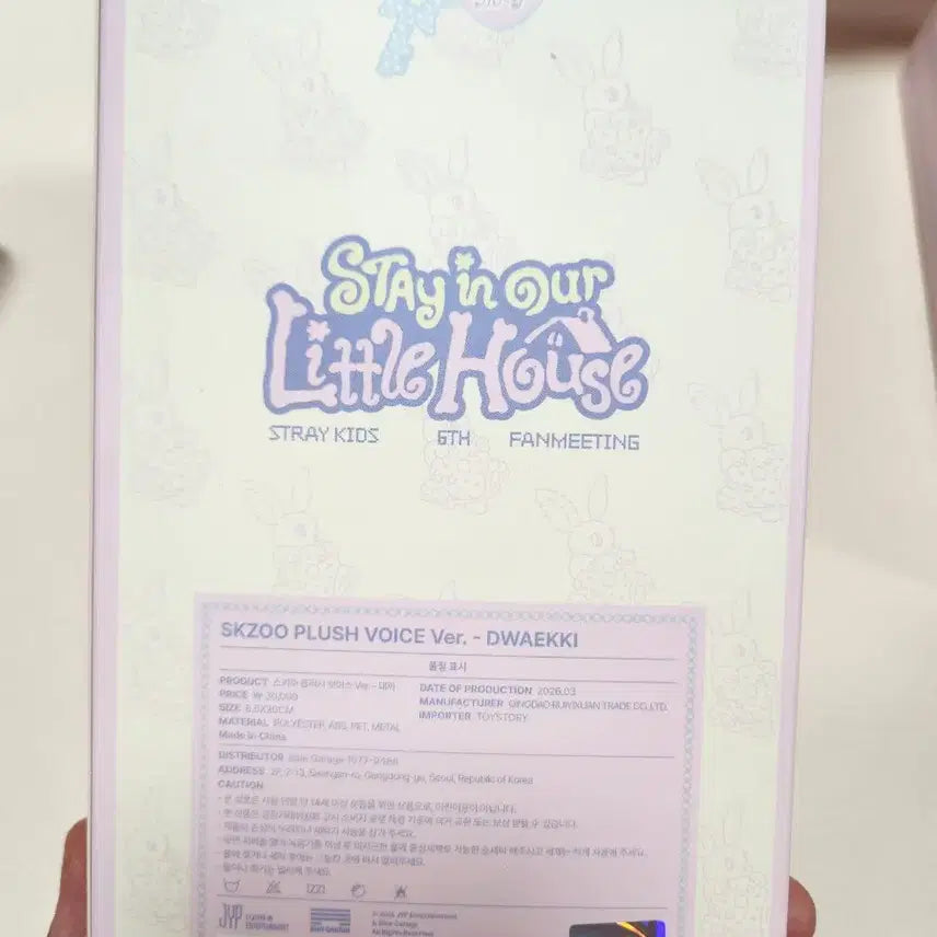 [BUNJANG] Stray Kids SKZ Changbin Piggy Voice Keychain (Unsealed) / (원가, 미개봉) 스트레이키즈 stray kids 스키즈 SKZ 스키주 창빈 돼끼 보이스키링