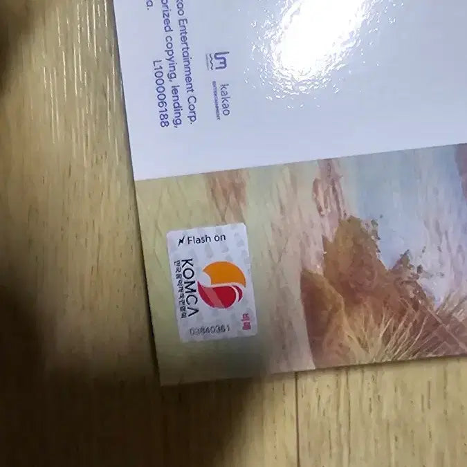 [BUNJANG] Splayit Signed Album / 에스플릿 Splayit 비매 싸인앨범