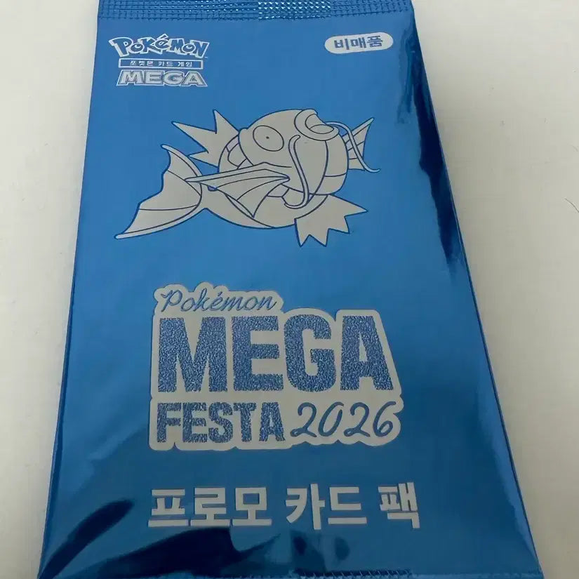 [BUNJANG] Pokemon Mega Festa 2026 Magikarp Promo Card Pack (Sealed) / 포켓몬 메가 페스타 2026 프로모 카드팩 잉어킹 (미개봉)