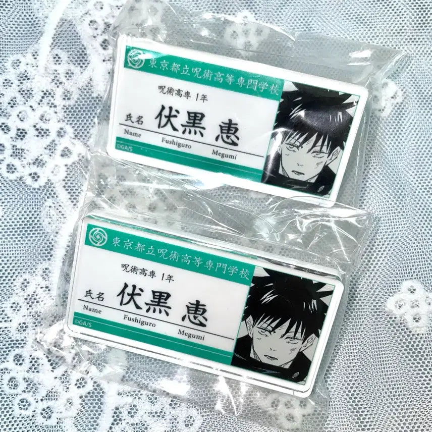 [BUNJANG] Jujutsu Kaisen Fushiguro Megumi Name Tag Bundle / 주술회전 후시구로 메구미 명찰 일괄 + 덤
