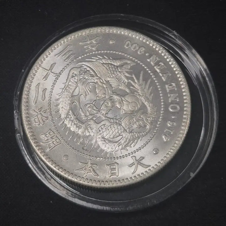 [BUNJANG] Meiji 39 (1906) Japanese 1 Yen Coin / [제원미상] 일본 명치 39년 1엔 주화