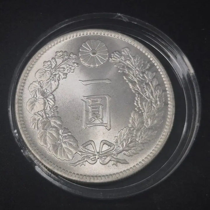 [BUNJANG] Meiji 39 (1906) Japanese 1 Yen Coin / [제원미상] 일본 명치 39년 1엔 주화