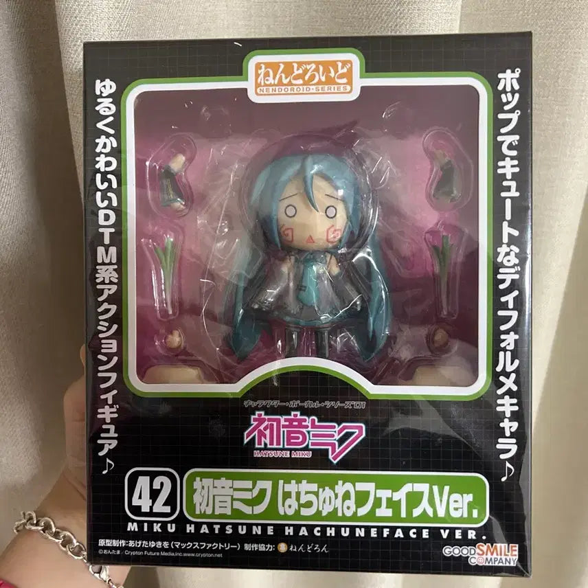 [BUNJANG] Nendoroid Hatsune Miku Negi Hachune Face / 급처!!넨도로이드 하츠네미쿠 네기 하츄네페이스 대파