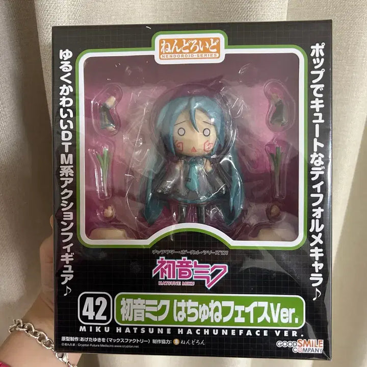 [BUNJANG] Nendoroid Hatsune Miku Negi Hachune Face / 급처!!넨도로이드 하츠네미쿠 네기 하츄네페이스 대파