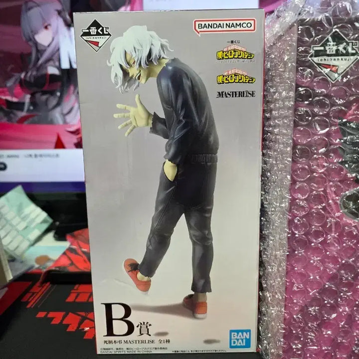 [BUNJANG] My Hero Academia Shigaraki Prize B Figure / 히로아카 시가라키B상 팝니다