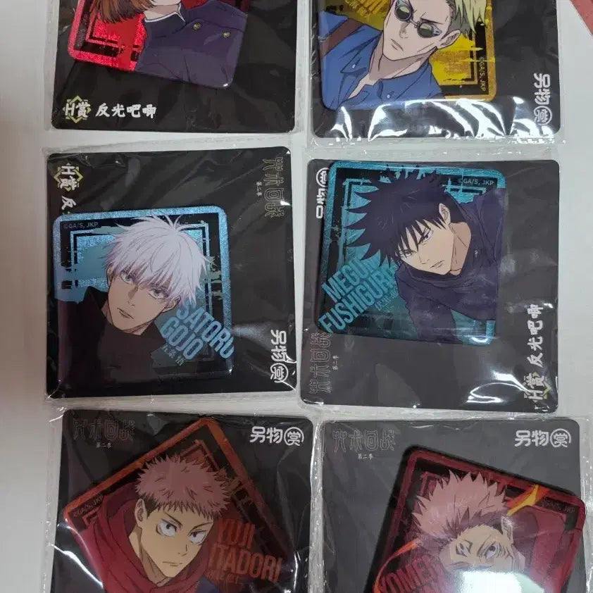 [BUNJANG] Jujutsu Kaisen Chinese Kuji H Prize Can Badge Full Set Bundle / 주술회전 중국 쿠지 H상 캔뱃지 전종 일괄