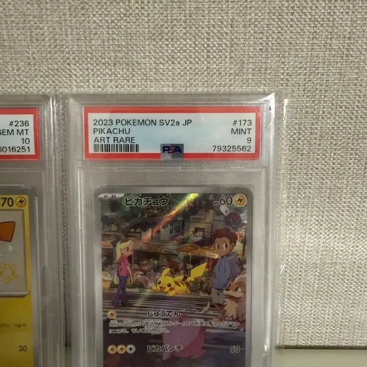 [BUNJANG] Mew EX (North American Edition) &amp; Pikachu (Japanese Edition) Graded Cards / 북미판 뮤 , 일판 피카츄 등카판매