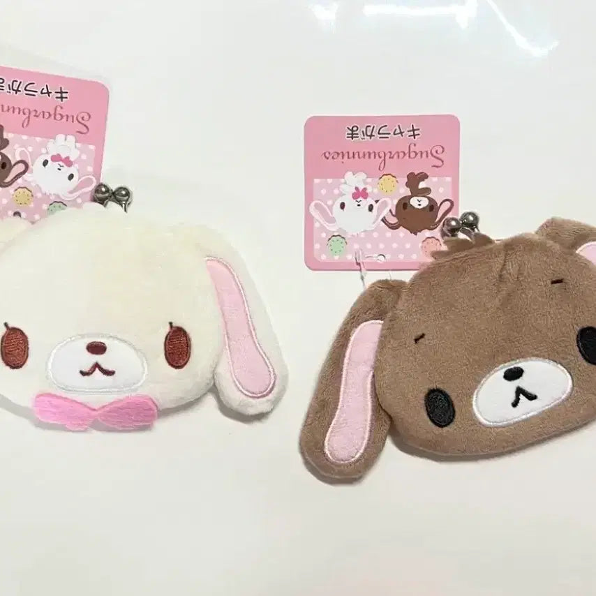 [BUNJANG] Sanrio Sugarbunnies Gamaguchi Coin Purse Pouch Bundle Set / 가마구치 일괄 ( 시로우사 쿠로우사 동전 지갑 파우치 산리오 슈가바니즈)