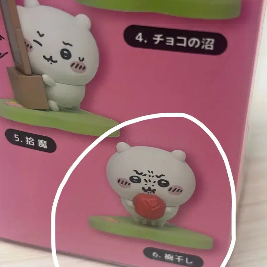 [BUNJANG] Chiikawa Umiboshi Figure / 먼작귀 치이카와 다라케 투성이 우메보시 치이카와 피규어
