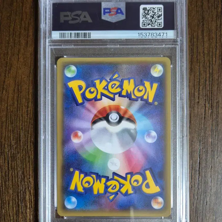[BUNJANG] Pokemon Card Japanese Red Gyarados SR PSA 10 / 포켓몬카드 일판 퍼에 붉은섬광 비주기 SR PSA10