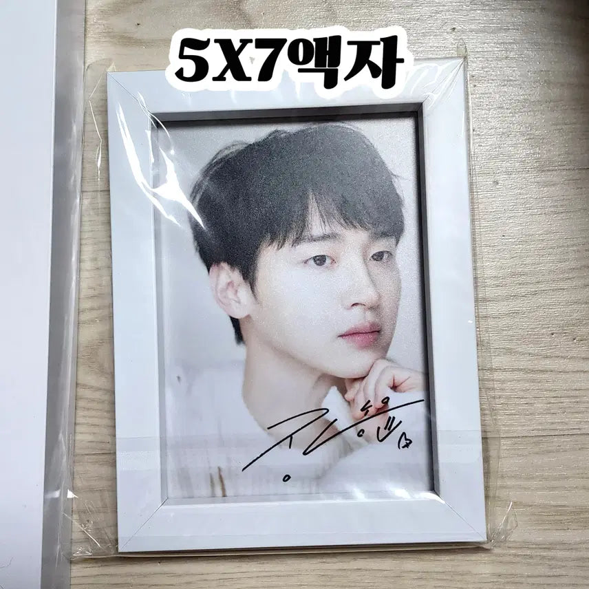 [BUNJANG] Jang Dong-yoon Actor Goods Collection (A4 Frame) / 장동윤 배우님 굿즈 모음 (A4액자)