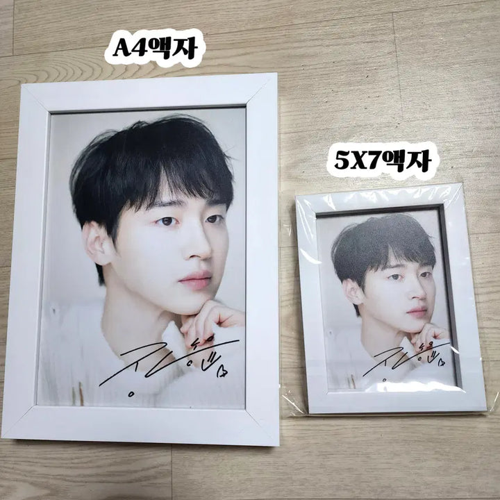 [BUNJANG] Jang Dong-yoon Actor Goods Collection (5x7 Frame) / 장동윤 배우님 굿즈 모음 (5X7액자)