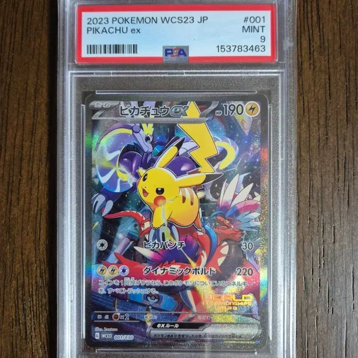 [BUNJANG] Pokemon Card Japanese World Championship Yokohama Pikachu PSA 9 / 포켓몬카드 일판 월챔 요코하마 피카츄 PSA9