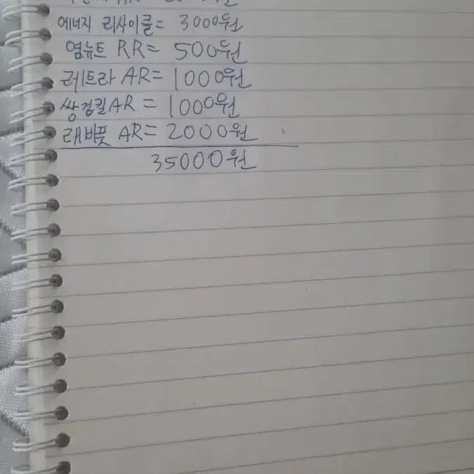[BUNJANG] Pokemon Card Set - S+ Condition / 포켓몬카드 세트 상태 S+ 쿨거래하면 네고해드림
