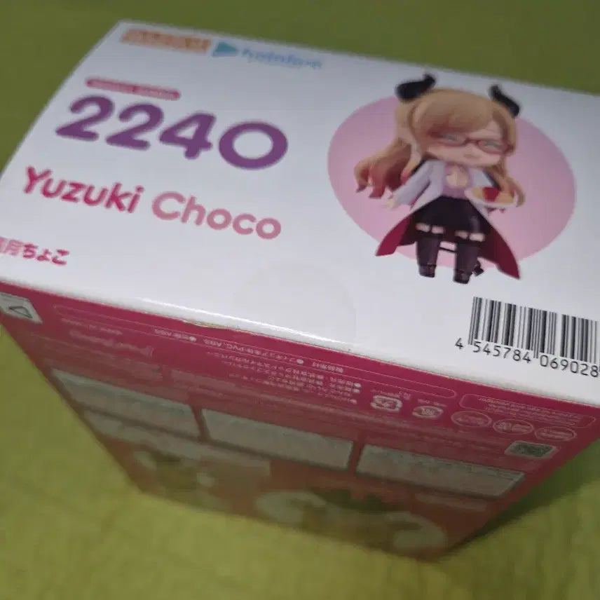 [BUNJANG] Hololive Yuzuki Choco Nendoroid (Sealed) / [미개봉] 홀로라이브 유즈키 초코 넨도로이드
