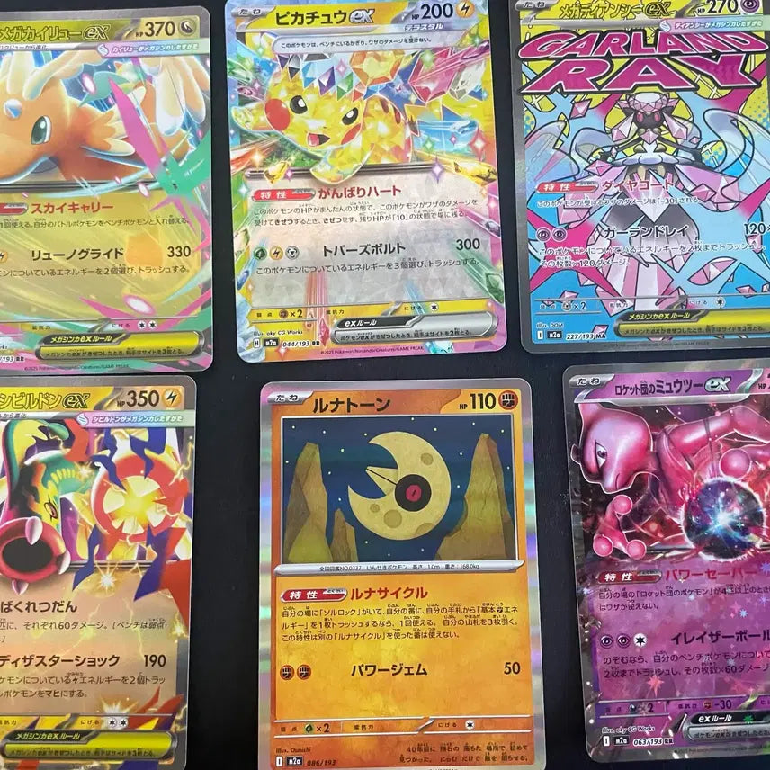 [BUNJANG] Pokemon Cards (Dragonite RR, Pikachu ex RR, Mega Diancie MA) - Japanese Edition / 일판 포켓몬 카드(망나뇽 RR, 피카츄ex RR,메가 디안시 MA)및 사진에 있는카드 판매합니다