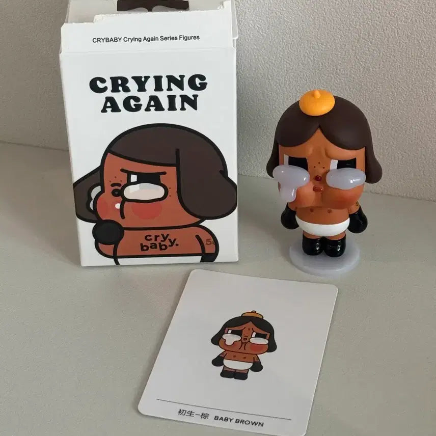 [BUNJANG] Crybaby Crying Again Series Baby Brown Figure / 크라이베이비 크라잉어게인 시리즈 베이비 브라운 피규어