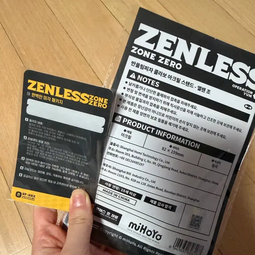 [BUNJANG] Zenless Zone Zero Ellen Pizza Shop Acrylic Stand + Photocard / 젠레스존제로 젠존제 엘렌 반올림피자 아크릴 스탠드 + 포토카드 새상품