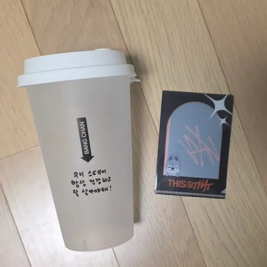 [BUNJANG] Stray Kids DISC&amp;THAT Bang Chan Reusable Cup + Wolf Chan L Holder Lucky Draw / 스키즈 디스앤댓 팝업 방찬 리유저블 컵 + 울프찬 L홀더 럭드