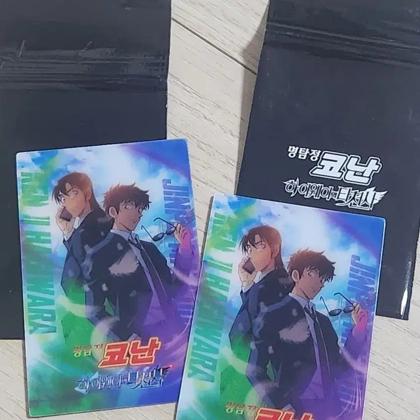 [BUNJANG] Detective Conan: The Fist of Blue Sapphire Celadon Porcelain / 명탐정 코난 하이웨이의 타천사