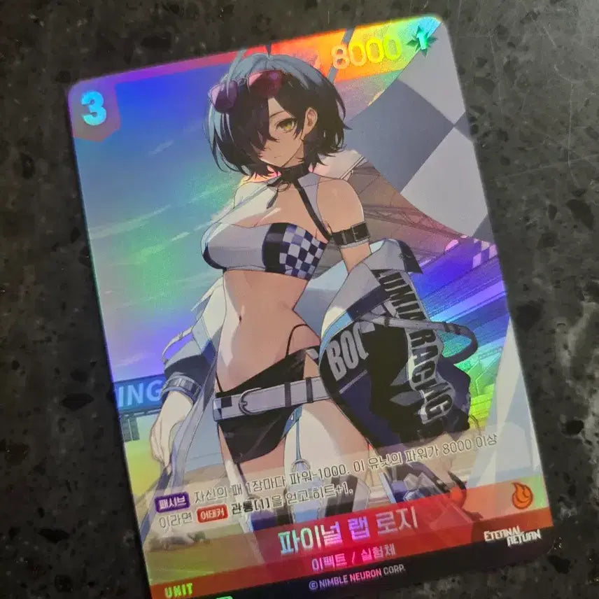 [BUNJANG] Eternal Return Heizi, Logi, Hyejin Booster Card Set (3 Cards) / 이터널리턴 헤이즈 로지 혜진 3개 부스터 카드 세트