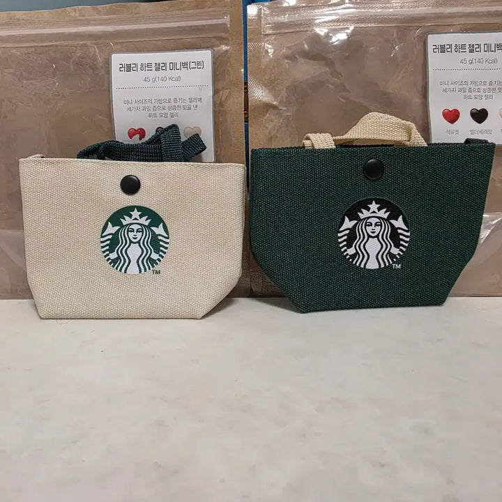 [BUNJANG] Starbucks 2022 White Day Mini Bag (Set of 2) / 2022년 화이트데이 출시 스타벅스 미니백 2종