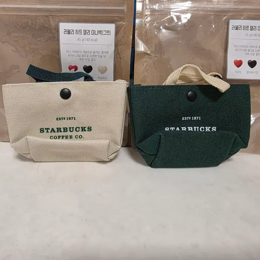 [BUNJANG] Starbucks 2022 White Day Mini Bag (Set of 2) / 2022년 화이트데이 출시 스타벅스 미니백 2종