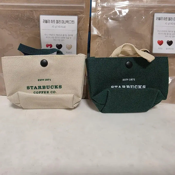 [BUNJANG] Starbucks 2022 White Day Mini Bag (Set of 2) / 2022년 화이트데이 출시 스타벅스 미니백 2종